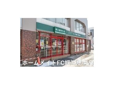 まいばすけっと南5条西10丁目店：176m