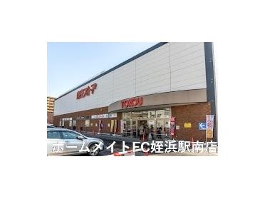 東光ストア西線6条店：885m