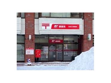 札幌北七条西郵便局：171m