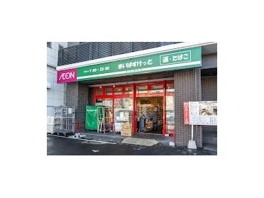 まいばすけっと南9条西11丁目店：145m