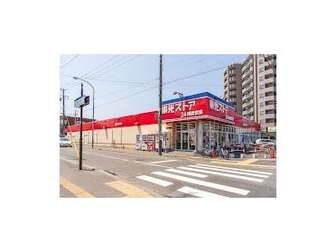 東光ストア南郷7丁目店：326m