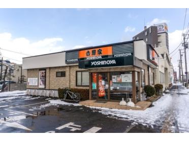 吉野家環状通美園店：551m