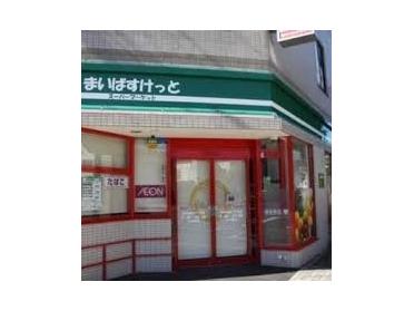 まいばすけっと南9条西17丁目店：364m