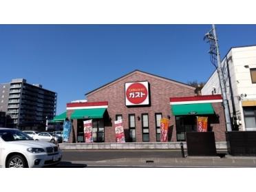 ガスト札幌豊平店（から好し取扱店）：862m