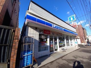 ローソン札幌南7条西店：113m