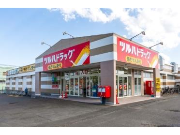 ツルハドラッグ月寒東2条店：763m