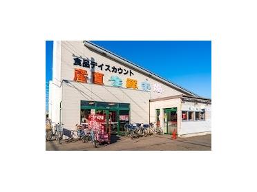 産直生鮮市場北郷店：226m