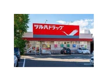 ツルハドラッグ南16条店：635m