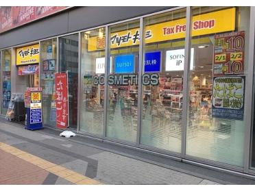 マツモトキヨシ札幌南５条西３丁目店：173m