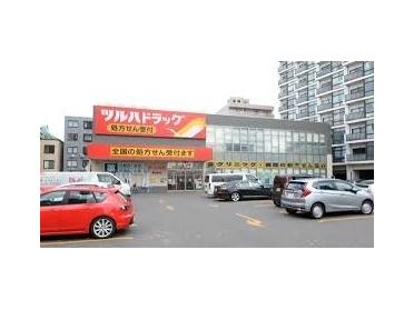 ツルハドラッグ南6条店：657m