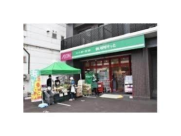 まいばすけっと南9条西11丁目店：340m