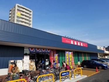 北海市場山鼻店：385m