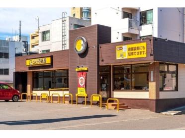 CoCo壱番屋豊平区豊平3条店