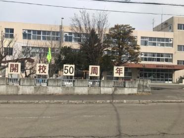 札幌市立北野小学校：963m