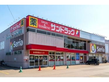 サンドラッグ南郷四丁目店：628m