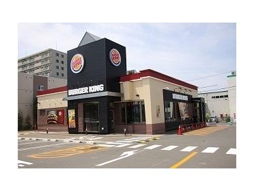 バーガーキング札幌白石店：764m