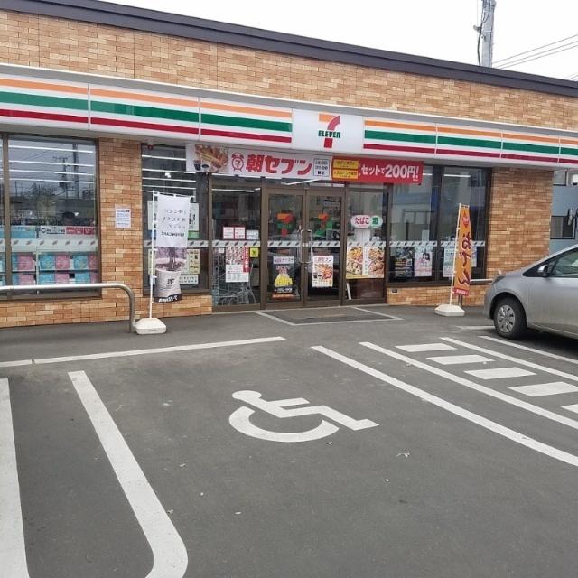 セブンイレブン札幌平岸4条店：416m