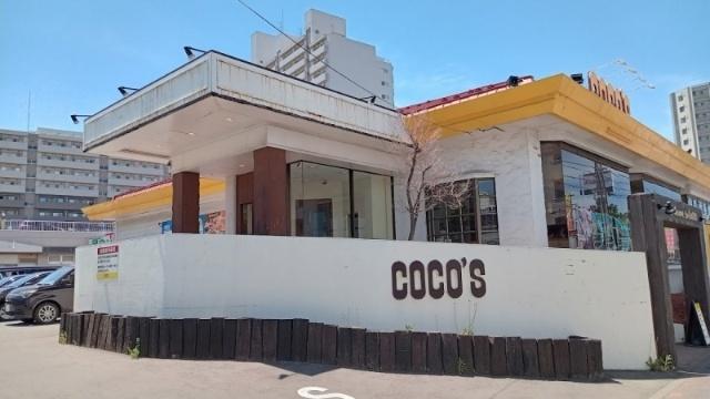 COCO’S平岸店：375m