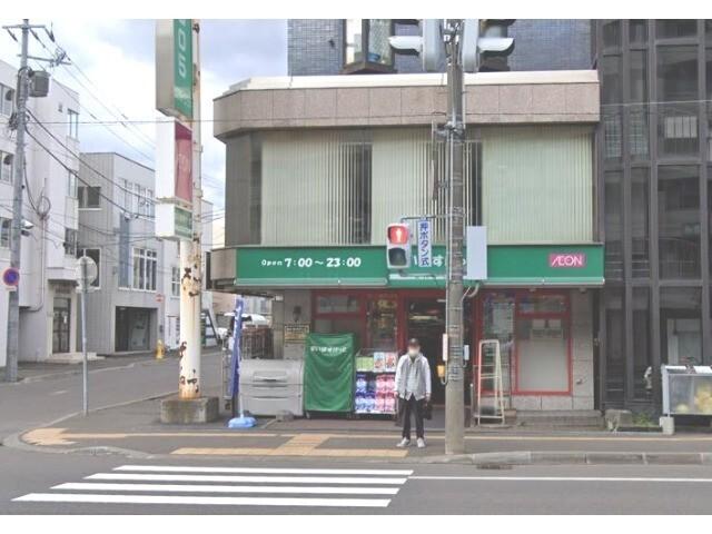 まいばすけっと北30条西5丁目店：553m