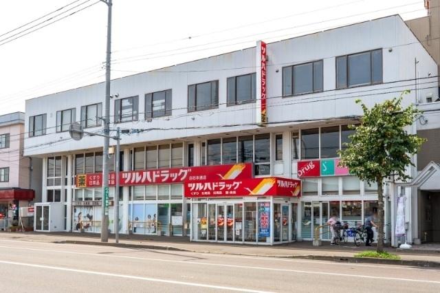 ツルハドラッグ白石本通店：590m