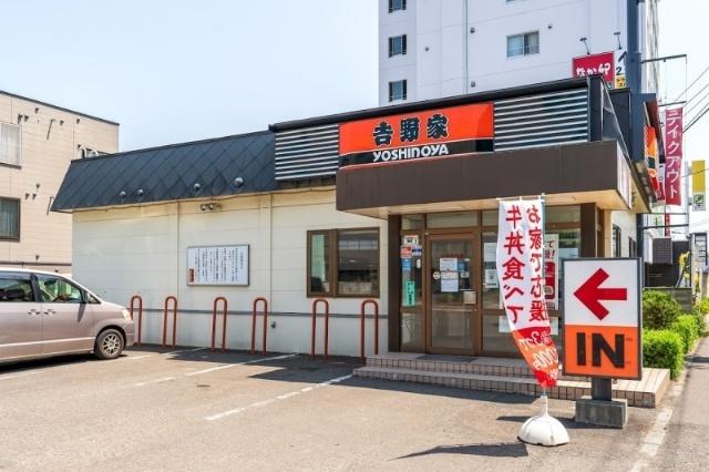 吉野家南郷通6丁目店：679m