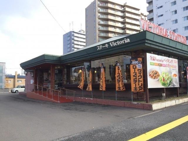 ヴィクトリアステーション月寒店：647m