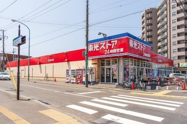 東光ストア南郷7丁目店：395m