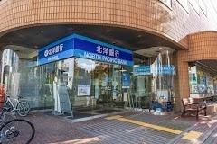 北洋銀行平岸中央支店：933m