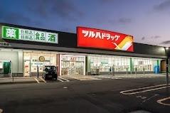 ツルハドラッグ豊平5条店：289m