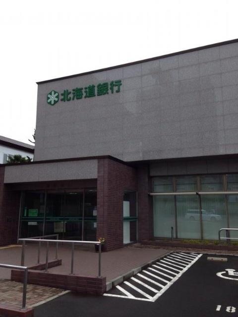 北海道銀行宮の森パーソナル支店：956m