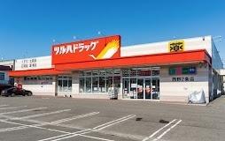 ツルハドラッグ西野2条店：225m