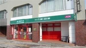 まいばすけっと南5条西10丁目店：250m