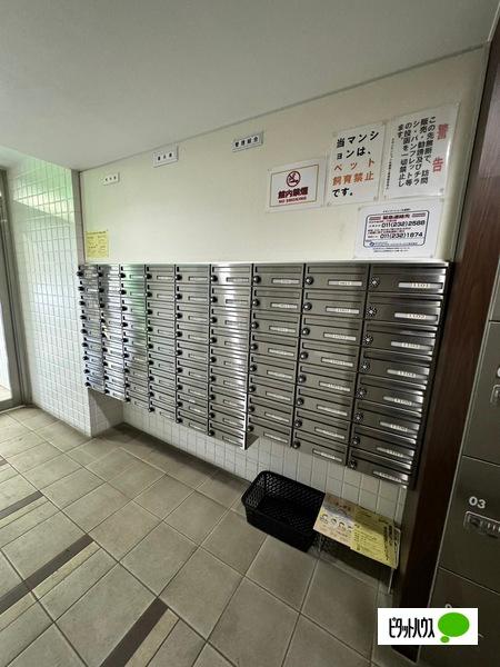 チサンマンション札幌第二 その他