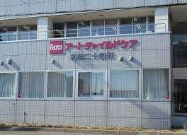 幼稚園、保育園