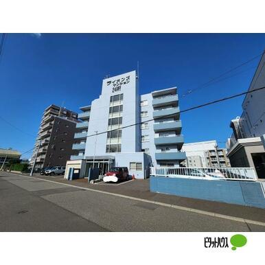 ライオンズマンション２４軒第１ 外観