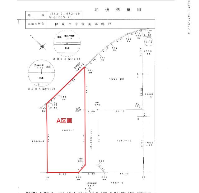 区画図