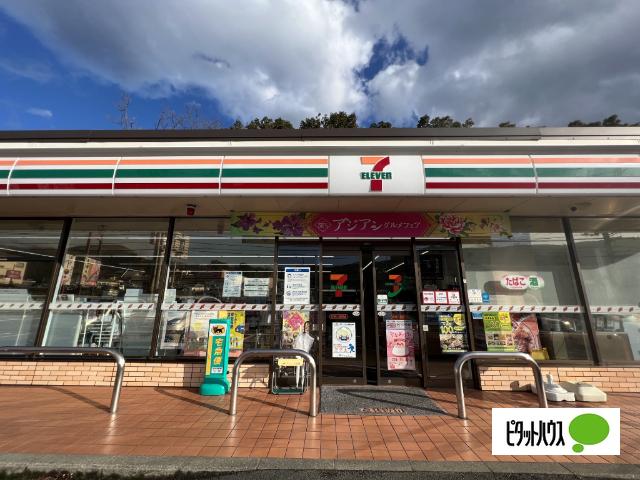 セブンイレブン伊豆高原店
