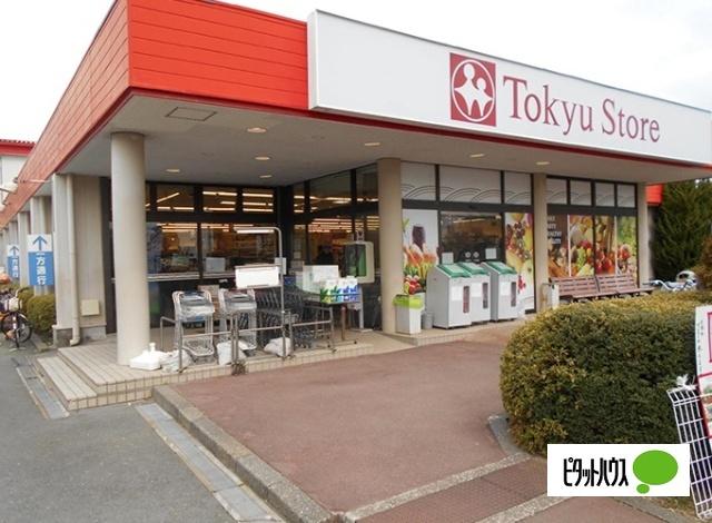 東急ストア伊豆高原店
