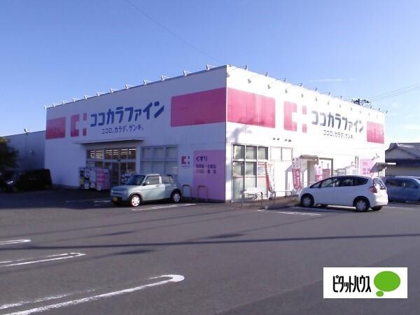 ココカラファイン伊豆高原店