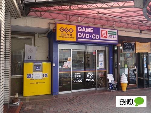 ゲオ熱海店