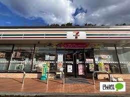 セブンイレブン伊豆高原店