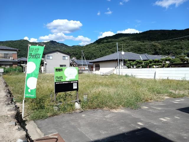 土地1