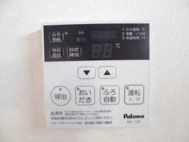 サマックス　アルテール（102） 部屋画像
