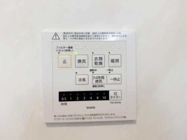 エスカレーズ（102） 部屋画像