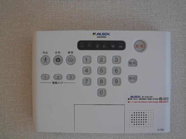 ヴェルドミールⅤ（202） 部屋画像