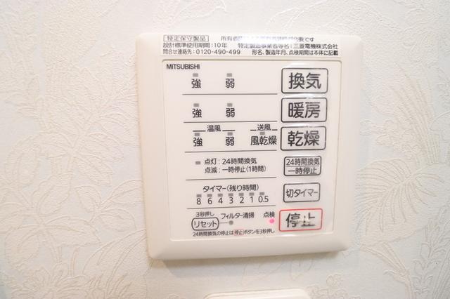 クレール・シャンブル（204） 部屋画像