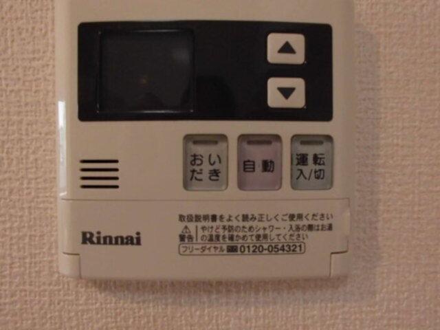 ベルヴィラージュ　Ｂ（303） 部屋画像