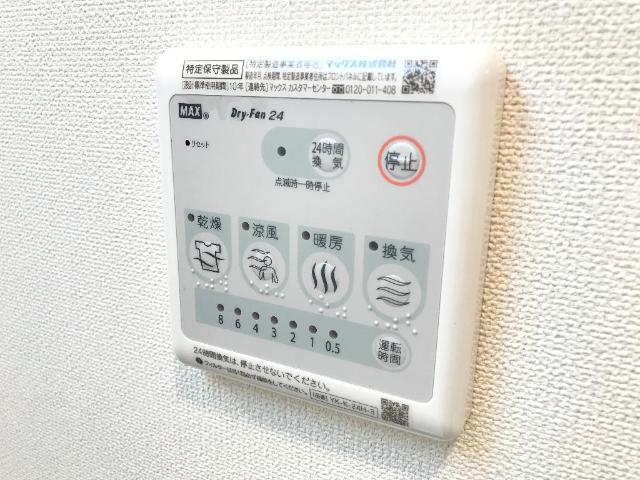 グランルミエール 部屋画像