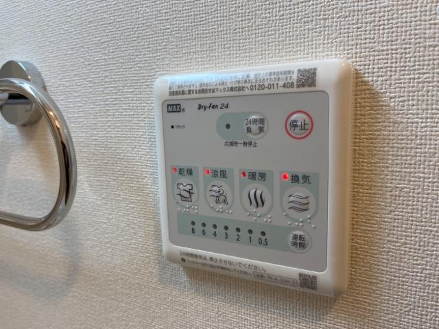 グランルミエール 部屋画像