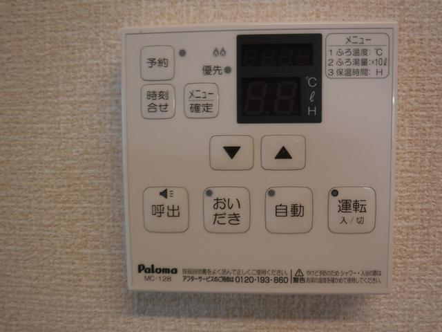 ヴィラ　リッツⅢ（203） 部屋画像